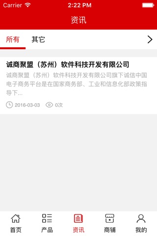 中国印花网. screenshot 3