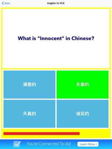 English Chinese Adjectives Grammar Quiz screenshot 2