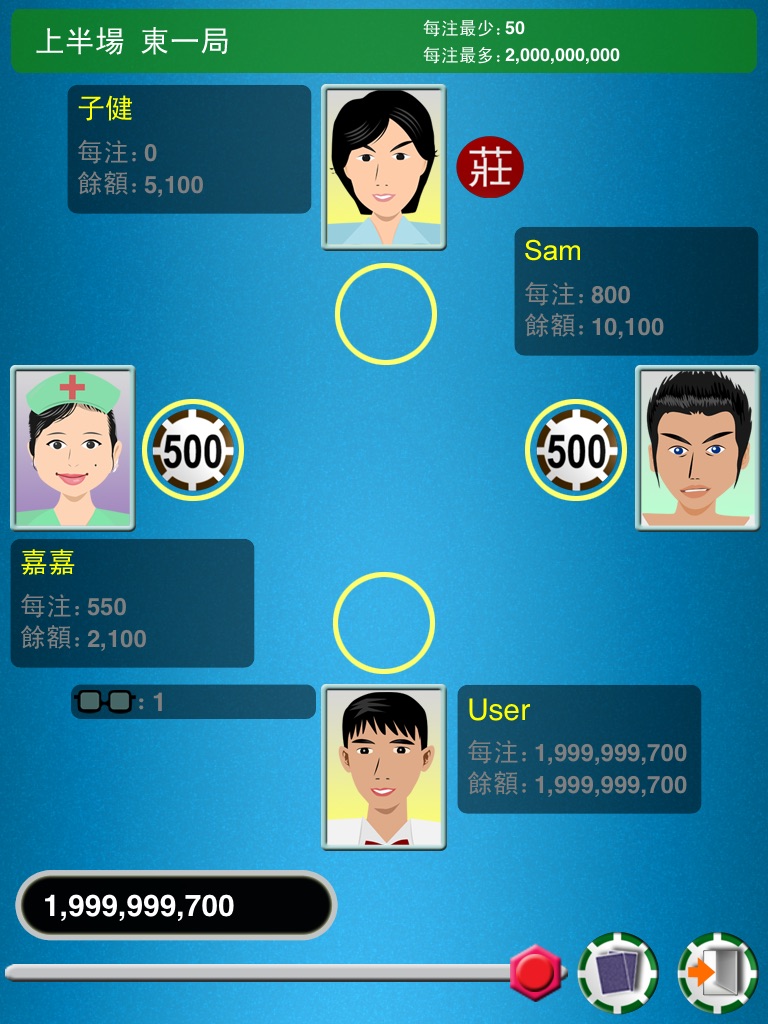 Chinese Poker - Best Pusoy,Thirteen,Pineapple,Russian Poker for iPad screenshot 3
