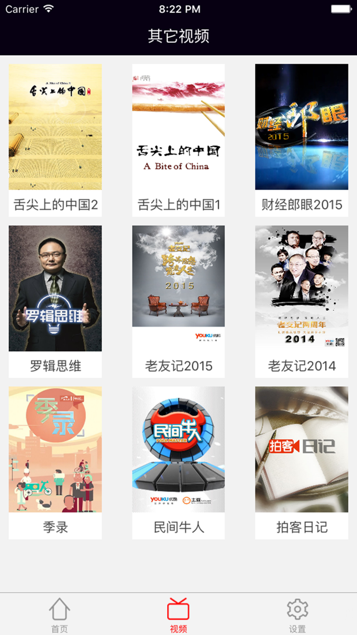 晓说全集－不止于此