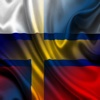 Россия Швеция фразы русский Шведский Предложения аудио