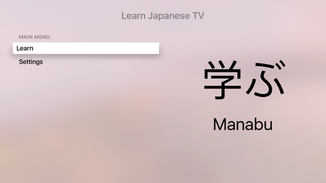 Learn Japanese TV(圖2)-速報App