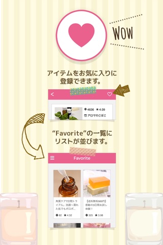 コスメコンビニ - 送料無料100円から！お試しコスメ screenshot 3