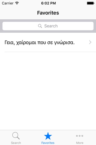 GreekMate Pro - Best mobile app for learning Greek screenshot 3