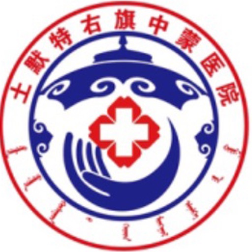 中蒙医院健康体检中心 icon