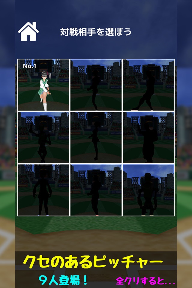 Home Run X 3D - Baseball Batting Game screenshot 3
