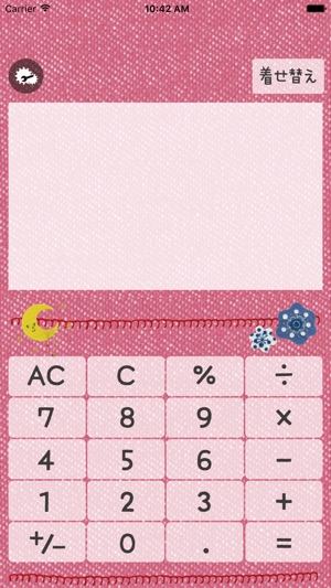 Kawaii Calculator