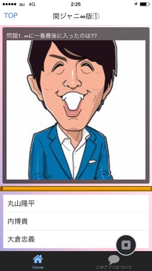 50 素晴らしい大倉忠義 壁紙 Iphone 最高の花の画像