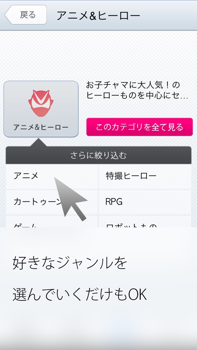 i着信音バラエティ screenshot1