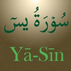 Surah Ya-Sin (سورة يس)