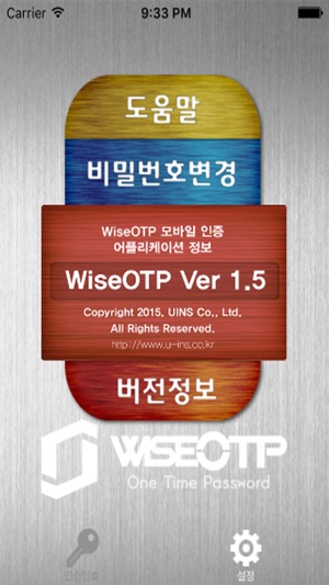 WiseOTP 1.5(圖3)-速報App