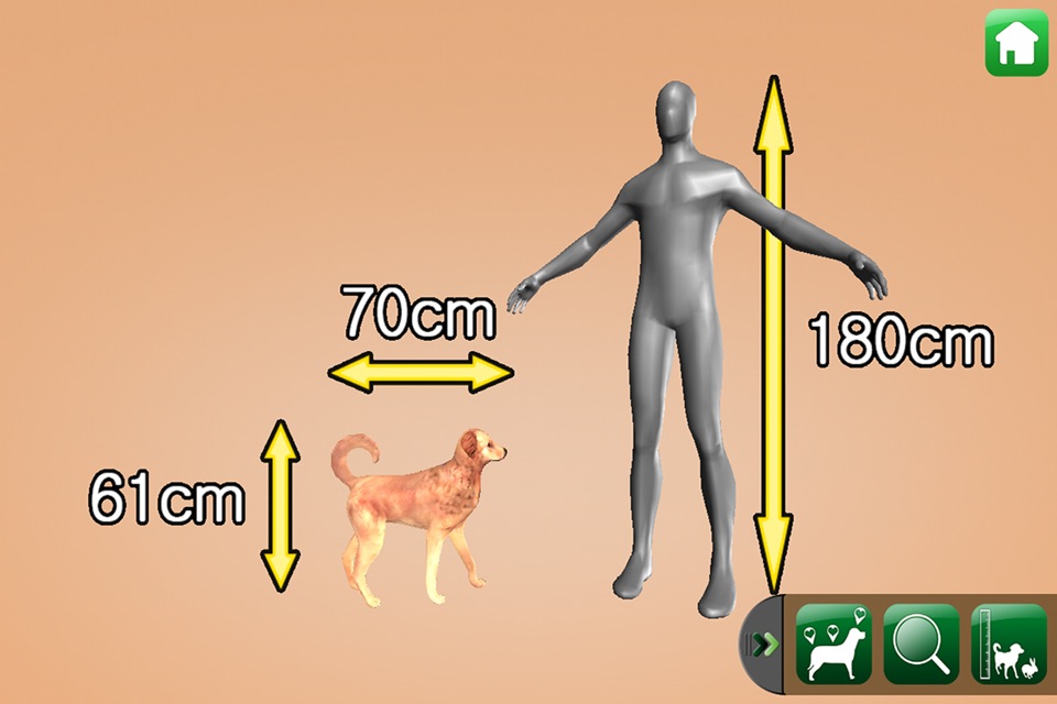 EVO FARM ANIMAL - Augmented Reality screenshot 4