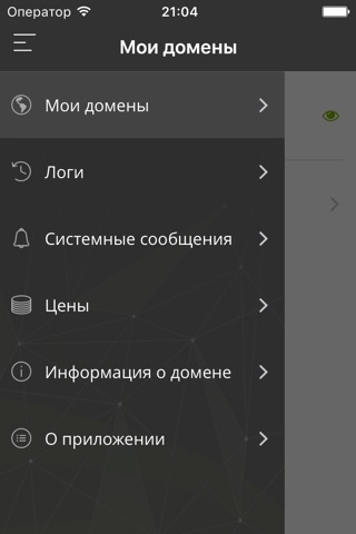 Metka.ua screenshot 2