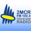 ThaiEsanRadio