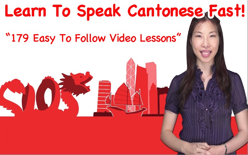 Learn To Speak Cantonese Fast! thumbnail 1