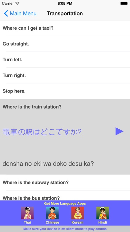 Speak Japanese Travel Phrasebook screenshot-3