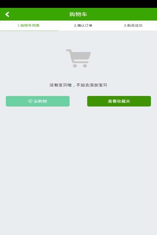 安防工程 screenshot 3