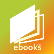 ebooks.in.th