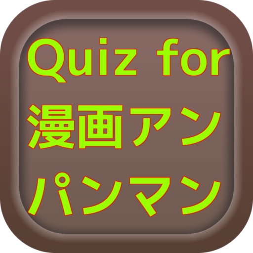 家電製品アドバイザー 厳選問題 Apps 148apps 家電製品アドバイザー 厳選問題 Apps 148apps