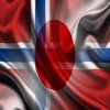 Norge Japan setninger norsk japanese setninger audio