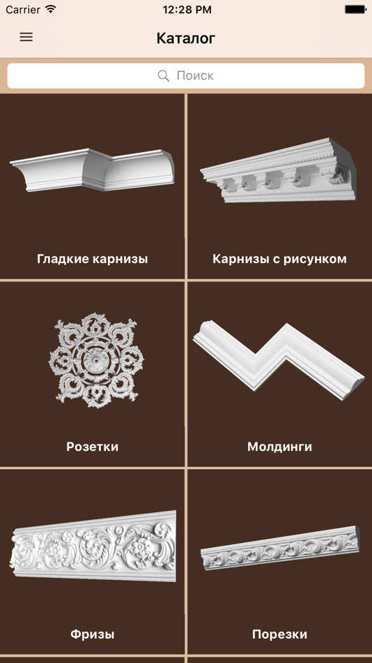 Название лепнины. Лепные украшения. Лепнина decor dizayn. C338 карниз orac decor. Орнамент decomaster da712.