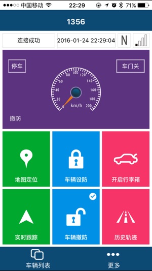 My Auto(圖1)-速報App