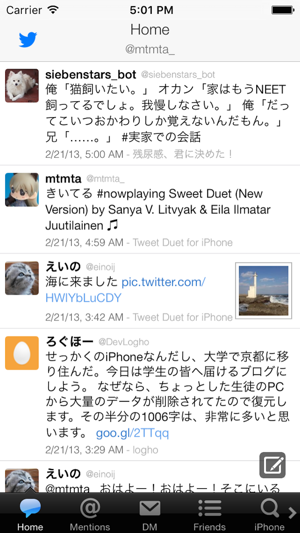 Tweet Duet for Twitter(圖1)-速報App