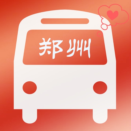 郑州巴士 icon