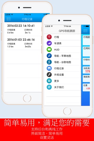 Smart Speed Tracker - GPS Speedometer, HUD and Trip Computer screenshot 3