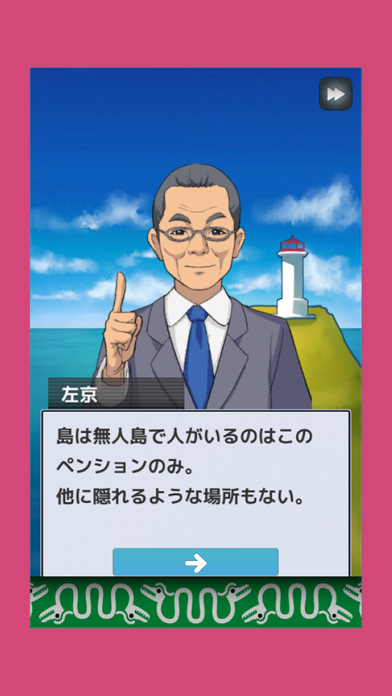 へびでか〜へび刑事純情物語〜【放置ゲーム】のおすすめ画像4