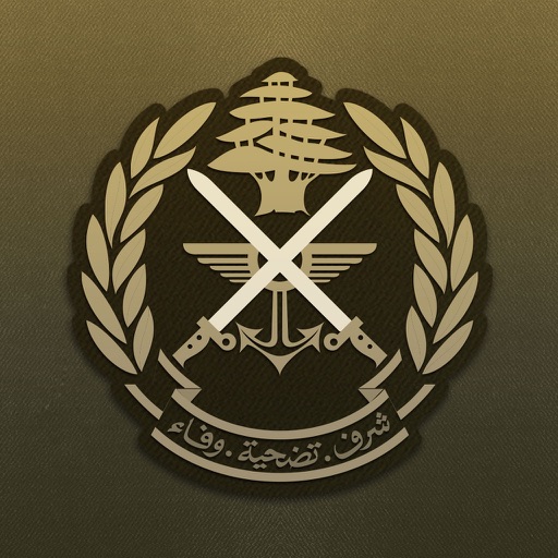 Lebanese Army - LAF Hero Icon