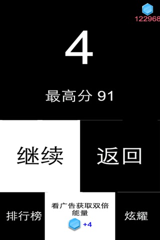 修真风云录-单机怀旧文字挂机游戏 screenshot 4