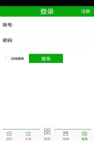 进口健康食品用品网 screenshot 4