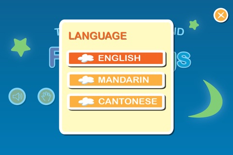 Bilingual baby flash cards - First Songs in English & Chinese (Cantonese + Mandarin) screenshot 3