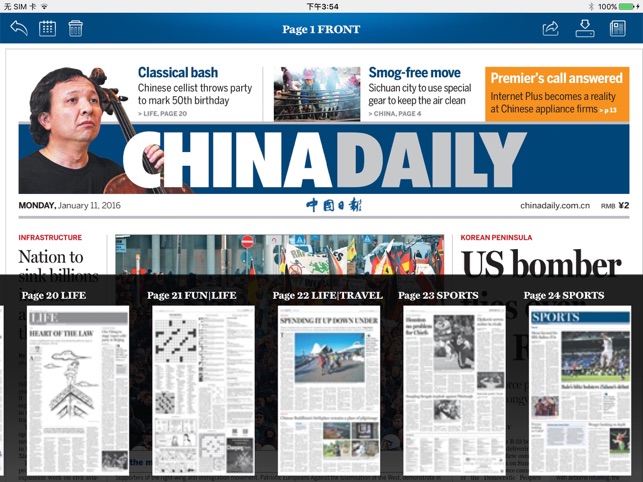 China Daily Epaper(圖2)-速報App