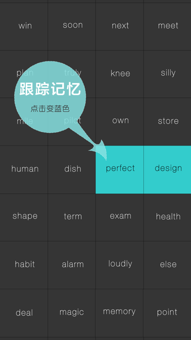 How to cancel & delete WOAO－背单词·初一下册第12单元（初一英语人教版） from iphone & ipad 3