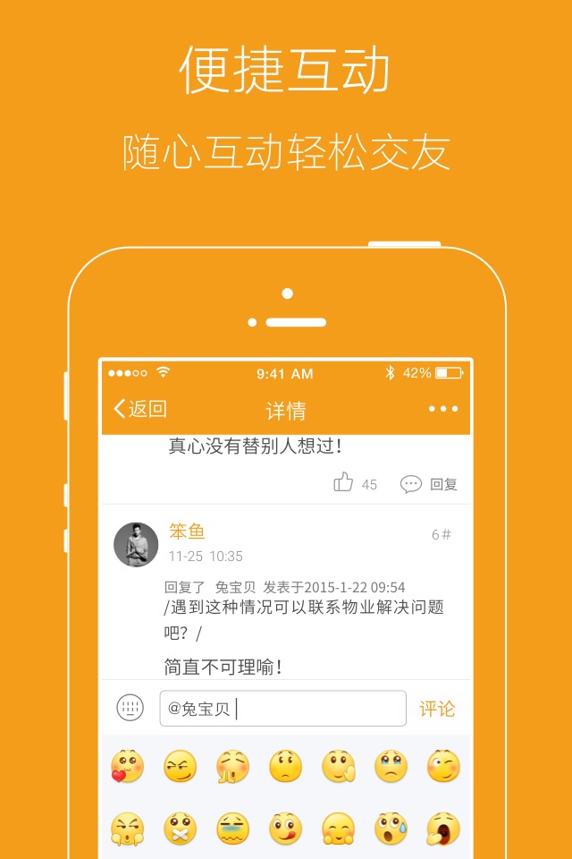 邢台团APP screenshot 4