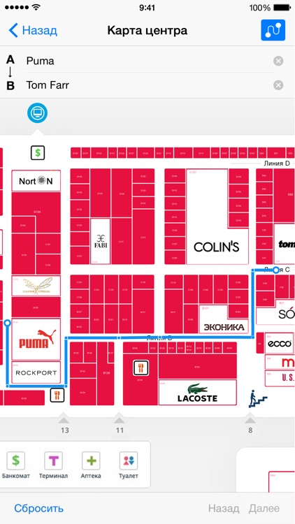 Савеловский