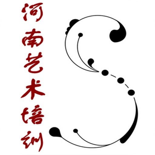 河南艺术培训 icon