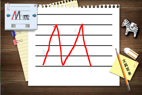 Baby write ABC screenshot 3