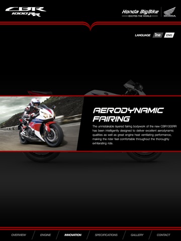CBR1000RR-Honda BigWing screenshot 3