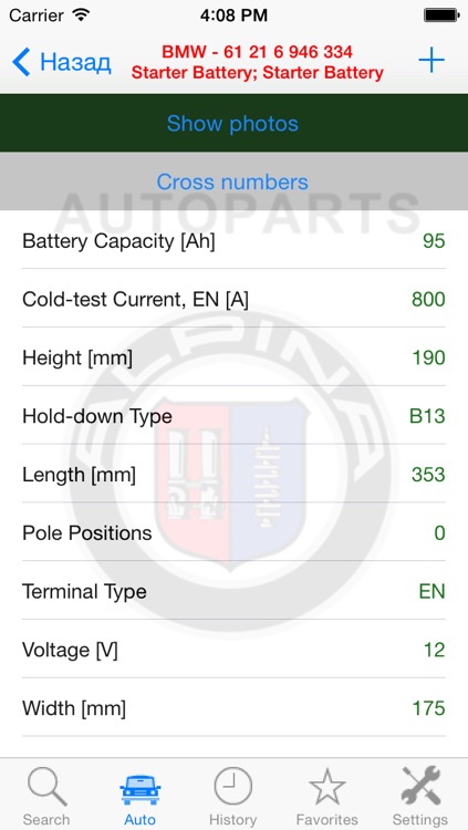Autoparts for Alpina screenshot-3