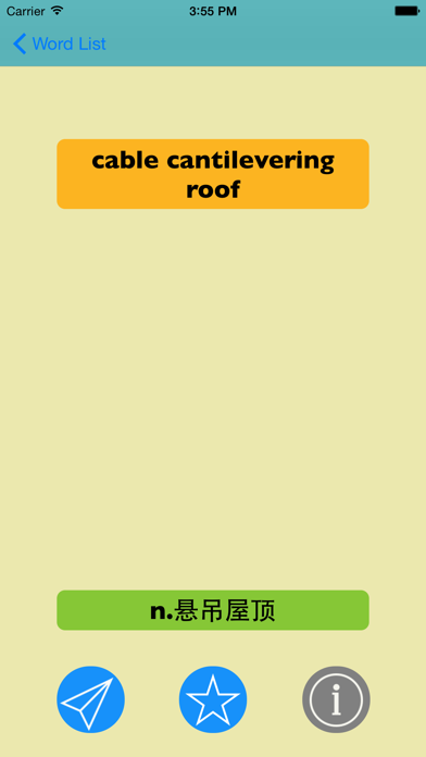 Screenshot #1 pour 建筑学英汉汉英词典-12万离线词汇可发音