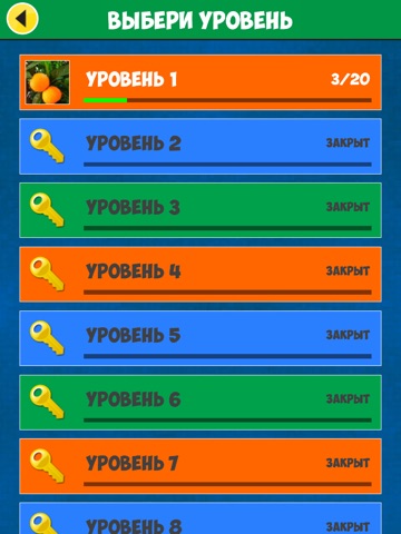 Игра 4 Фото 1 Слово: Эволюция