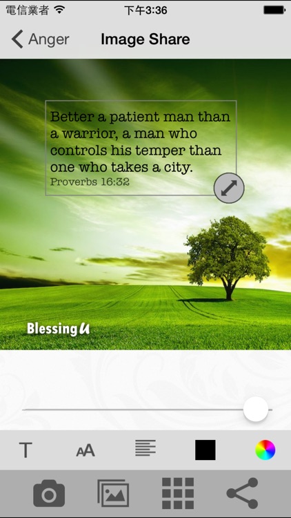 BlessingU Bible Scripture
