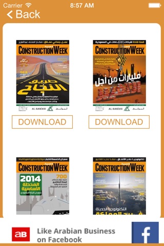 Construction Week Arabic screenshot 4