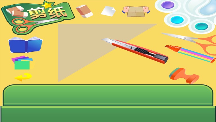 Paper Cutting-New screenshot-3