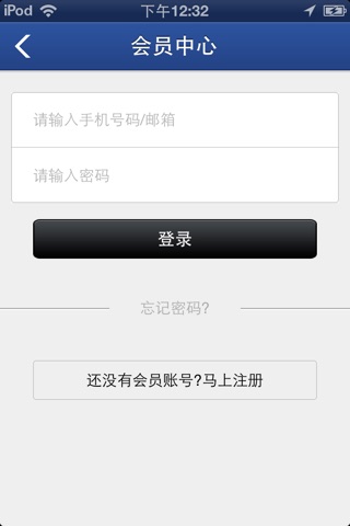 代驾网 screenshot 2