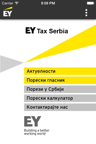 EY Tax Serbia screenshot 2