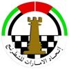 UAE Chess